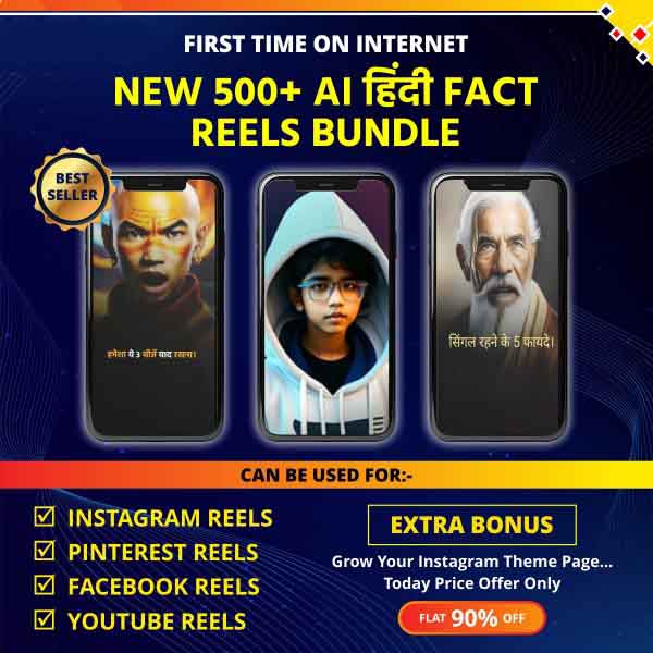 500+ AI Hindi Fact Reels Bundle